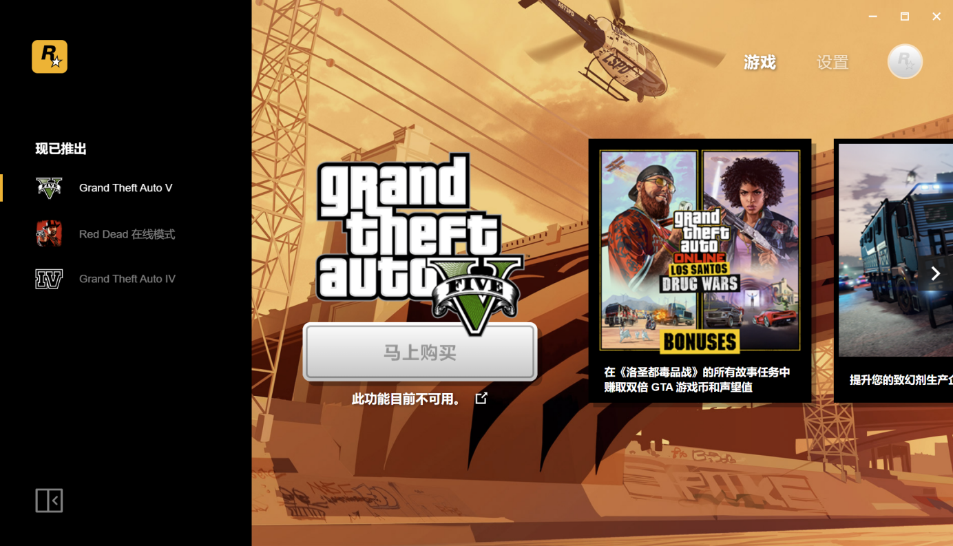 哪里买gta5账号