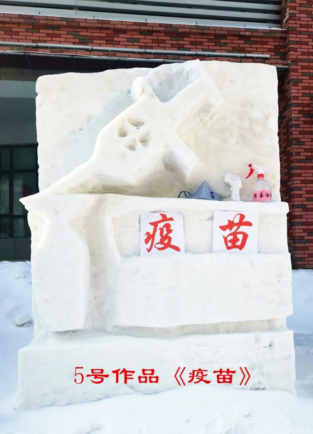 安天雪雕大賽升級啦!▏