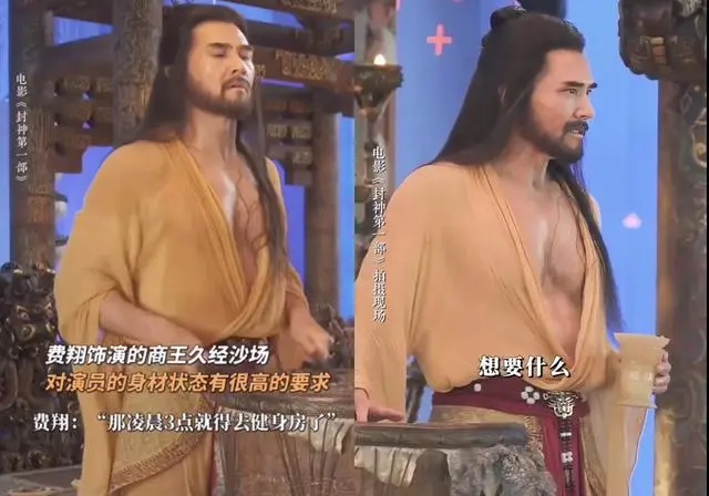 封神:62岁的费翔演纣王受好评,年轻时盛世美颜,还是高智商学霸