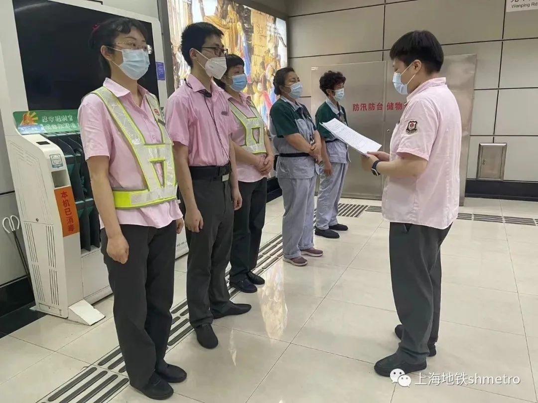 安全生产月:全力以赴绷紧弦 地铁站"汛"速行动