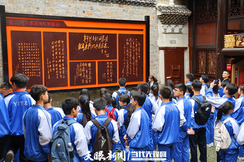 印江一中开展"缅怀革命先烈 传承红色基因"教育活动