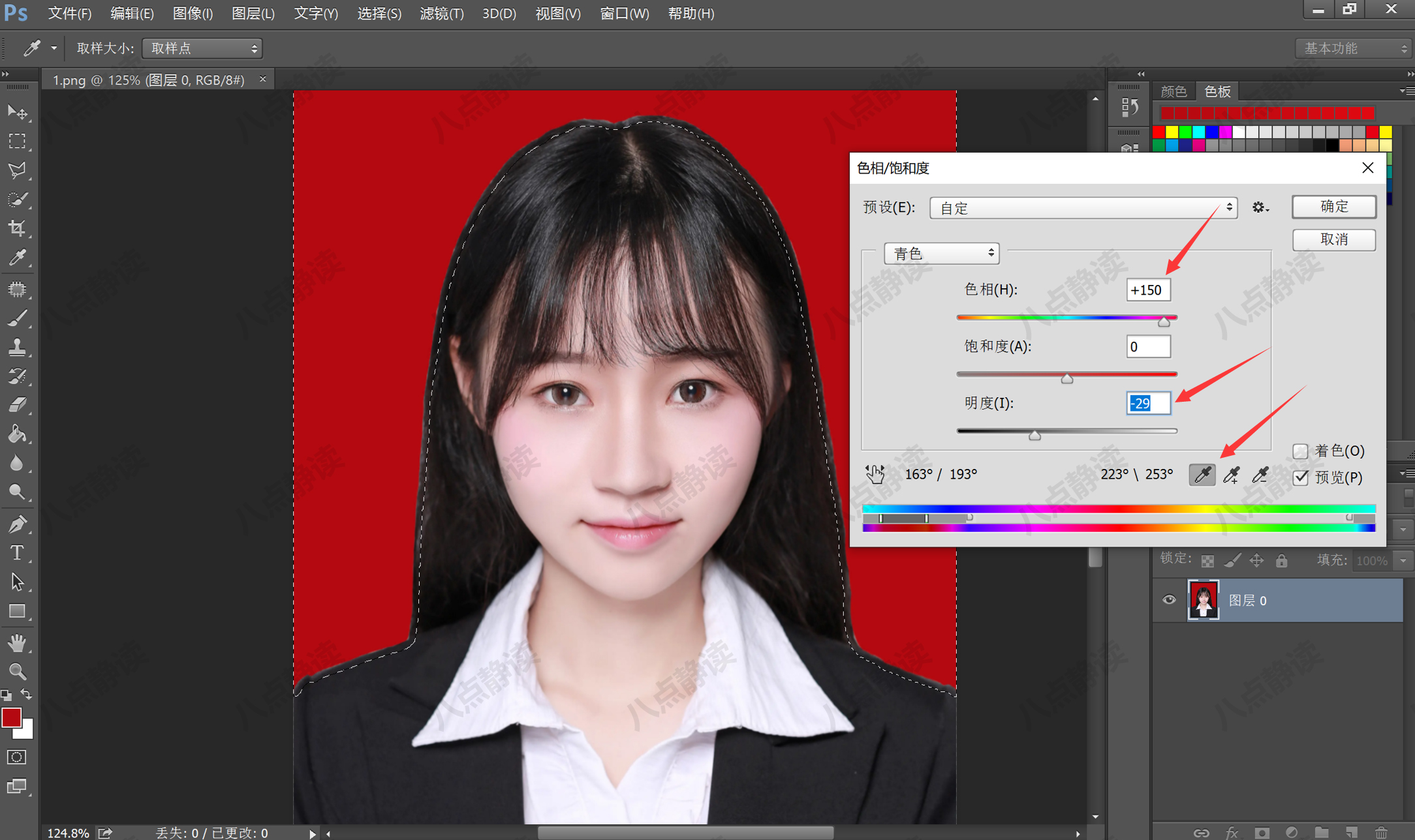 photoshop 怎么改照片底色?ps简单易操作