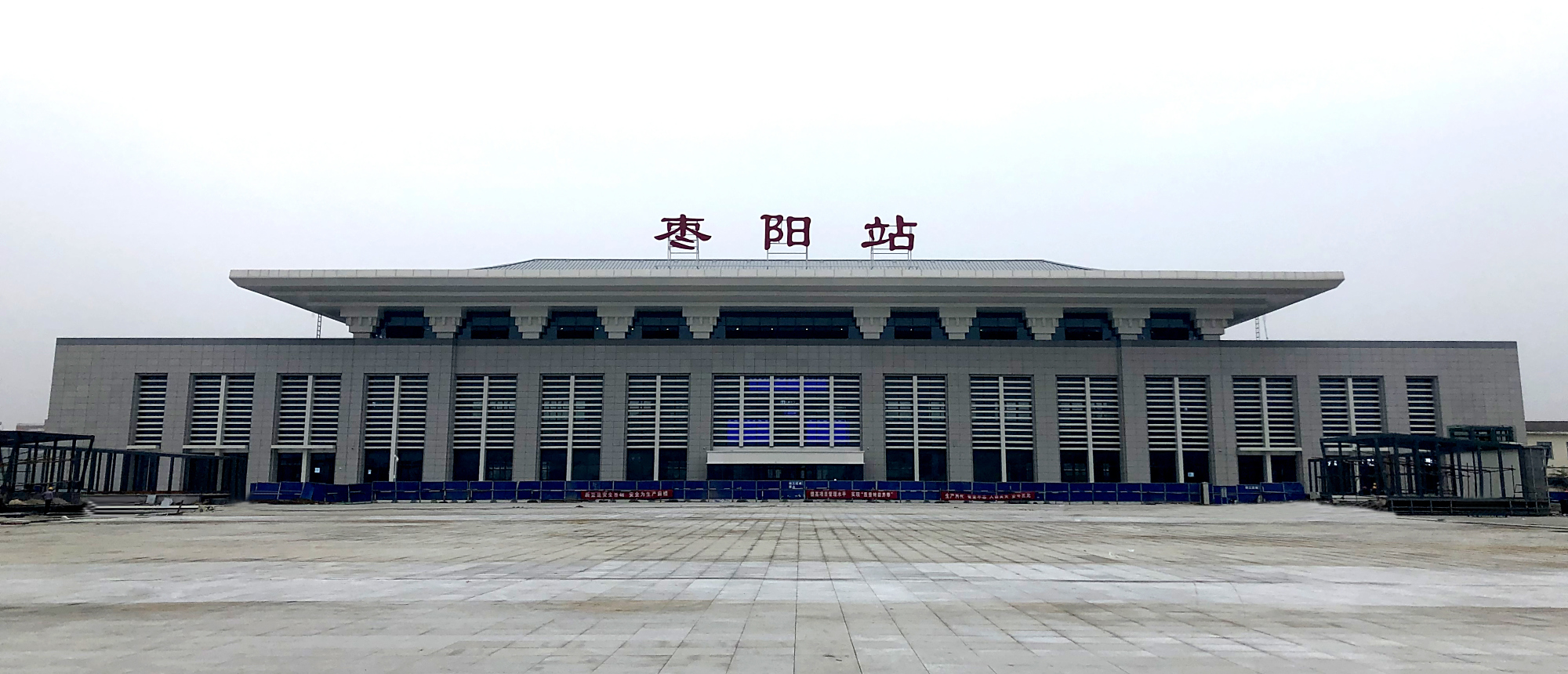 全国首例县级市始发进京高铁!湖北枣阳7月1日起开行全程约7小时