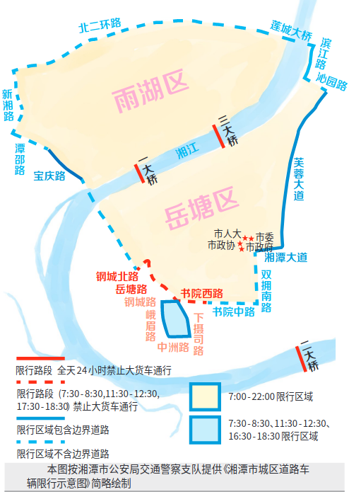 湘潭市区货车禁行区域图片