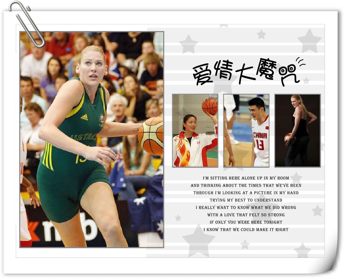 姚明和篮坛第一美女劳伦·杰克逊的红绳"结"