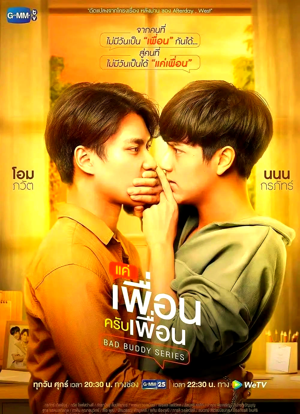 gmm牛导的泰国腐剧经典大盘点