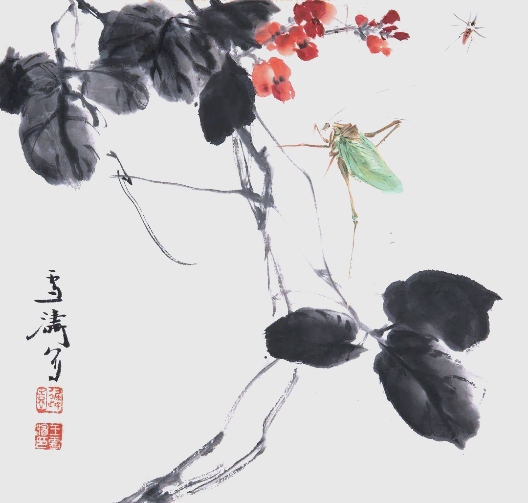 王雪涛画中的蝈蝈与纺织娘:象征国泰民安与家庭美满的温暖力量