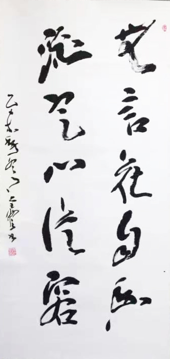 传承经典,文化强国—重点推荐艺术家(谢全修)