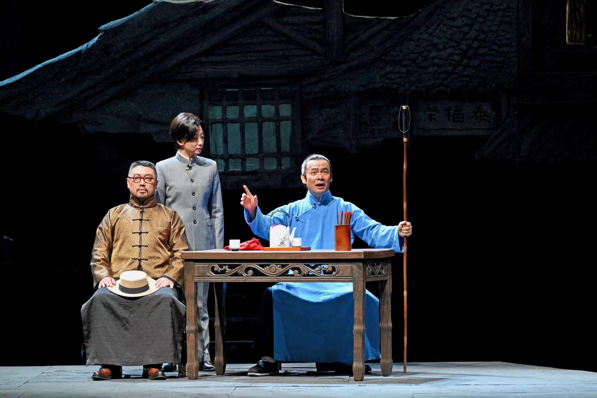 辽艺话剧《天算》将在国家话剧院上演