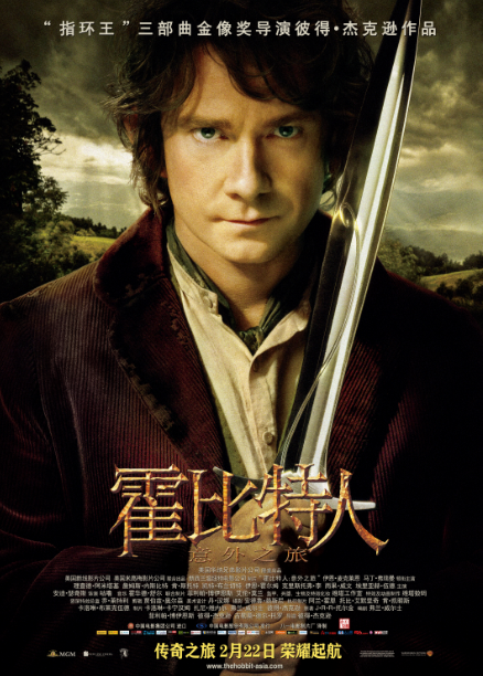 《指环王》系列电影将重启!故事依然和甘道夫,比尔博有关