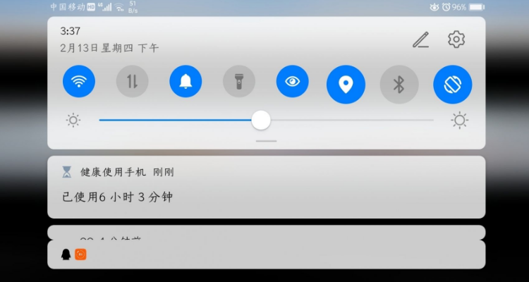 华为状态栏设置在哪里