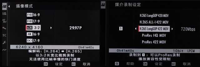 富士APS-C画幅相机X-H2S 视频性能究竟有多强？