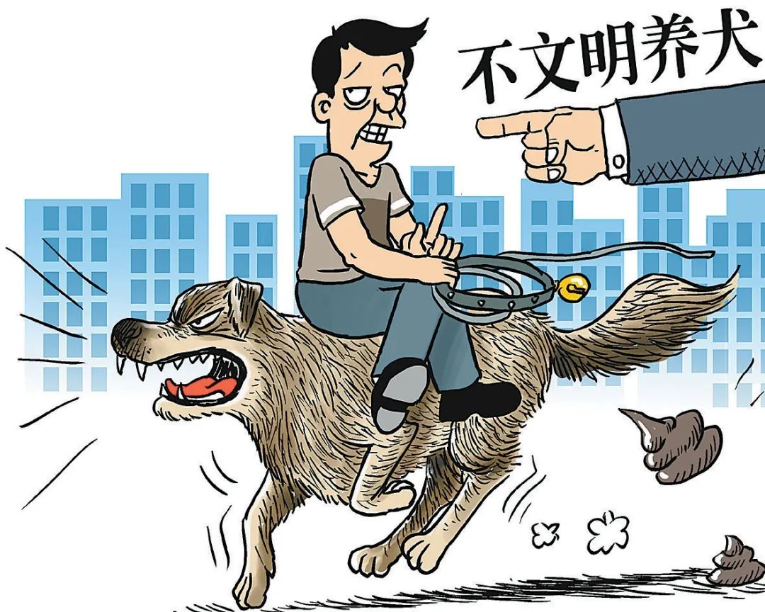 遛狗不拴绳要负哪些法律责任