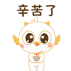 群聊必备!小金专属表情包上线,快快用起来