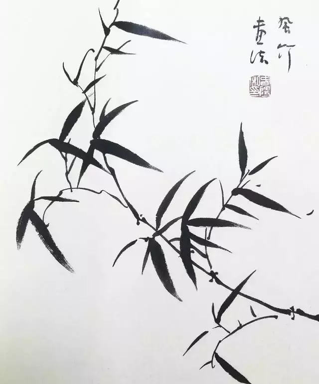 白描竹子作品图片