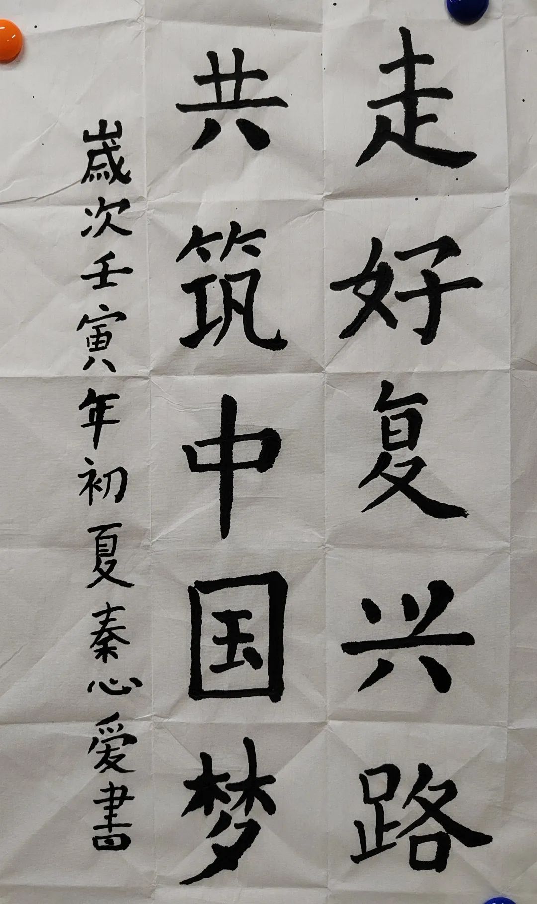 童心向党 幸福成长优秀作品展播②