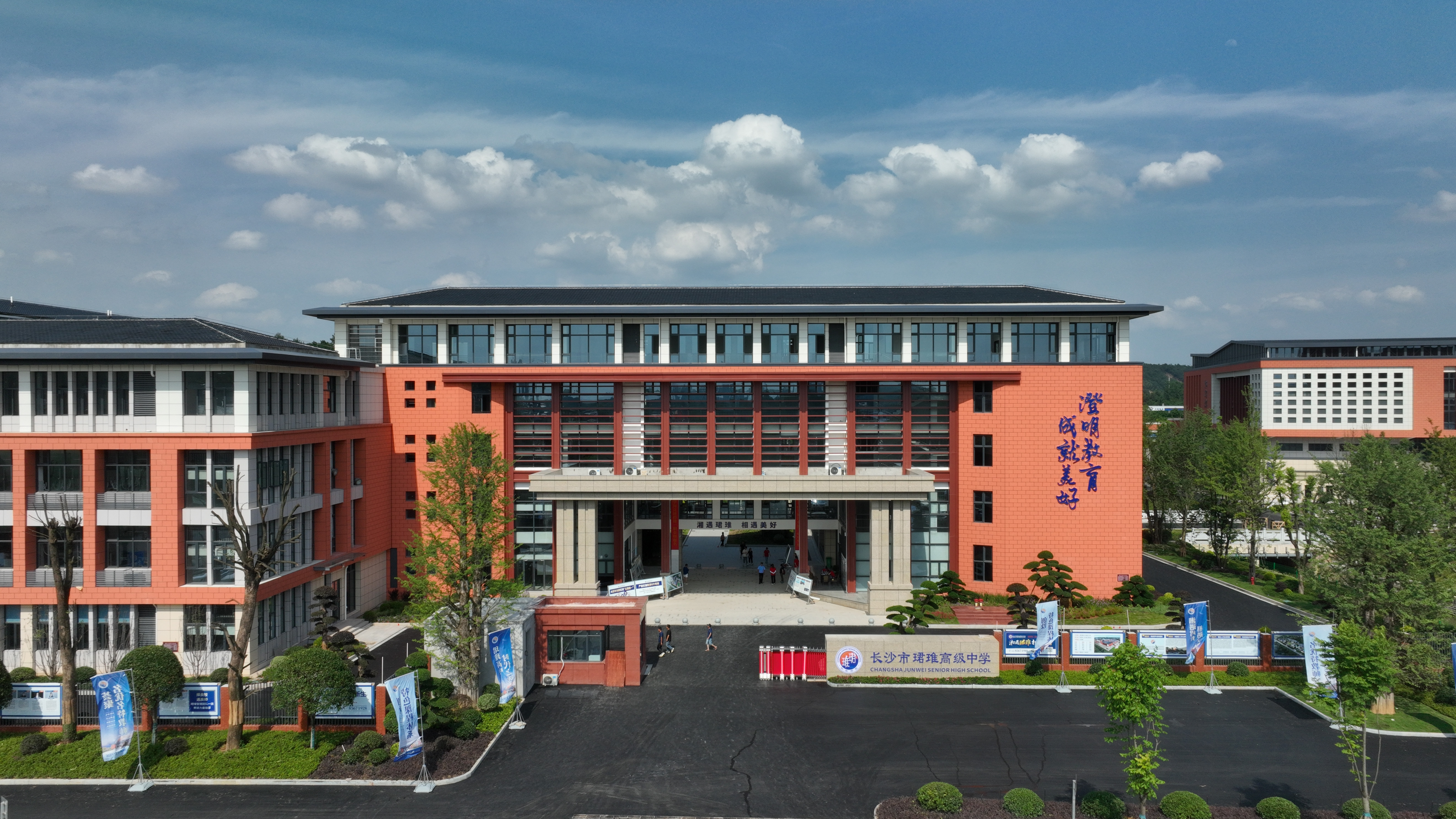 探访"澄"文化,数百名家长和学生走进珺琟中学