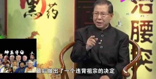 神医宇宙广告成员之一被执业医院免职!院方称系个人提出