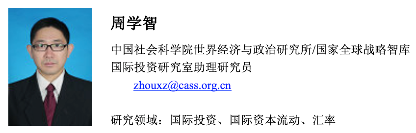 「王永中 周学智」中美贸易摩擦与中国制造业对外投资走势