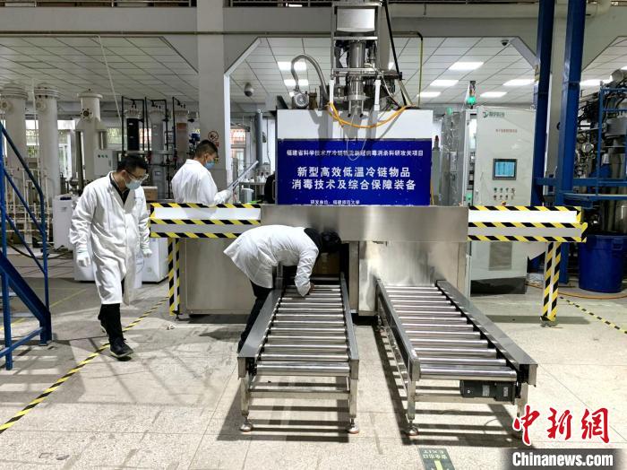 国内首套冷链运输电子束消杀装备"破冰者"签约投产