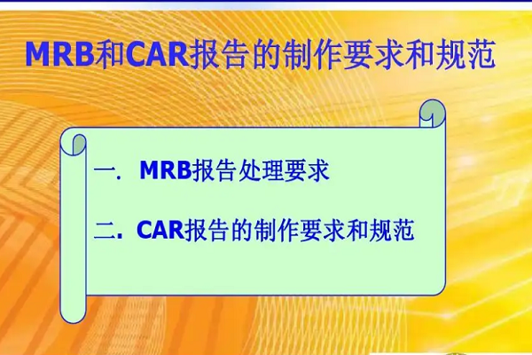 mrb是什么意思