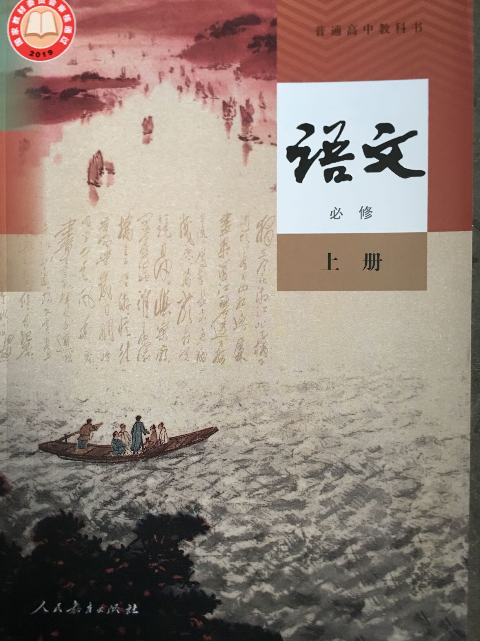 高中必背古诗词及文言文