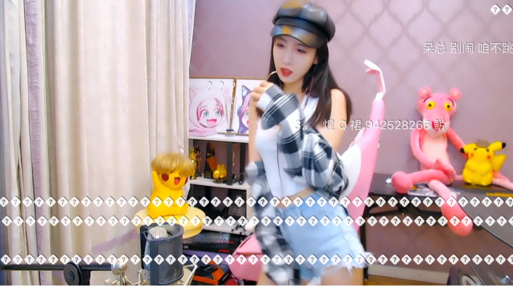 迟到一分钟,热舞300秒,呆妹儿这整活儿手法是越来越妙了