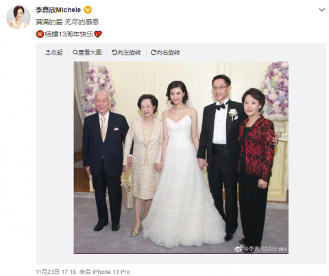 李嘉欣婚礼现场图片