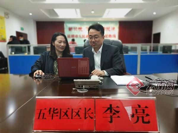 市长热线|城市改造,子女教育,旅游出行 五华区区长李亮回应市民关切