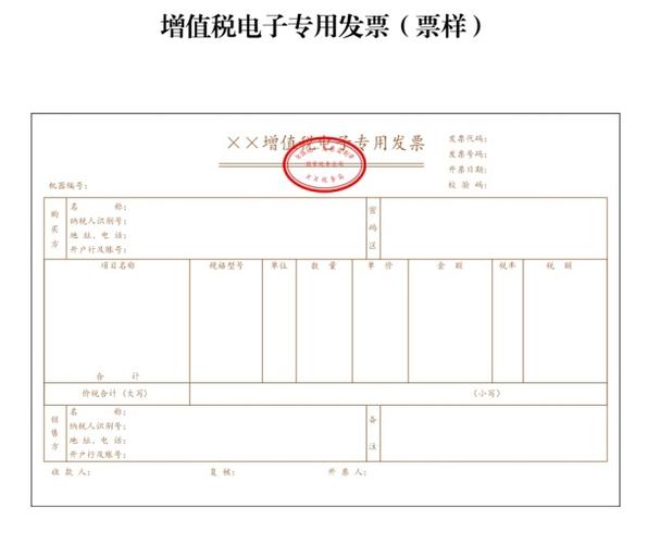 营改增以后个人名下的车购买保险能开具增值税专用发票吗?