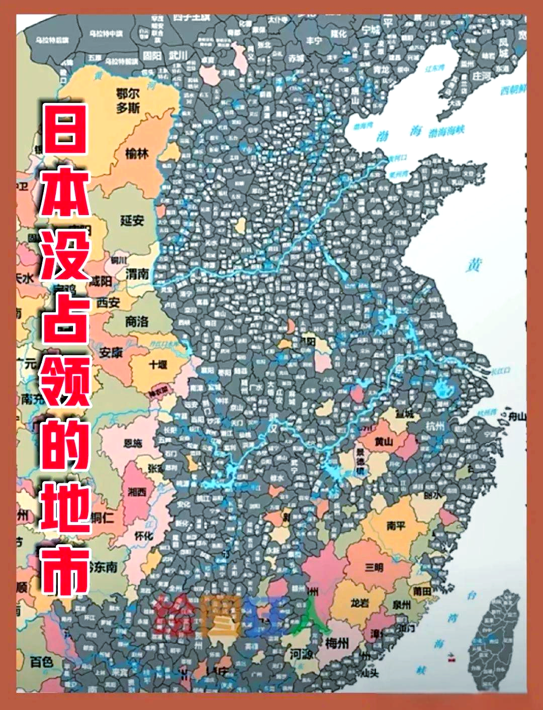 在沦陷区中,哪些地方得以幸免?