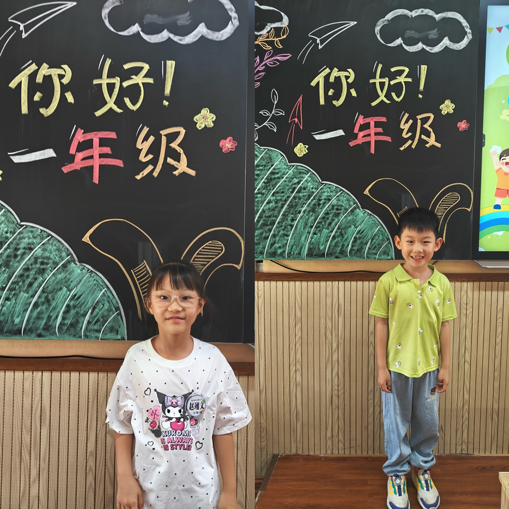 郑州市二七区淮河东路小学举行一年级新生入学仪式