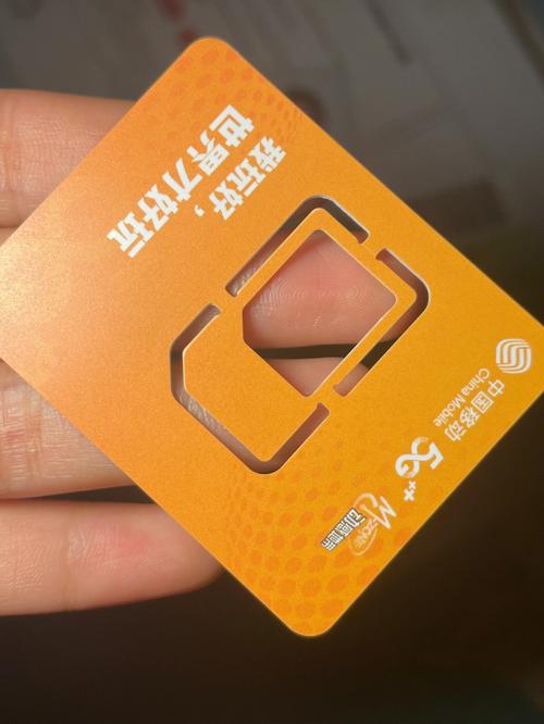 移动手机号过户怎么操作 移动手机号过户怎么操作