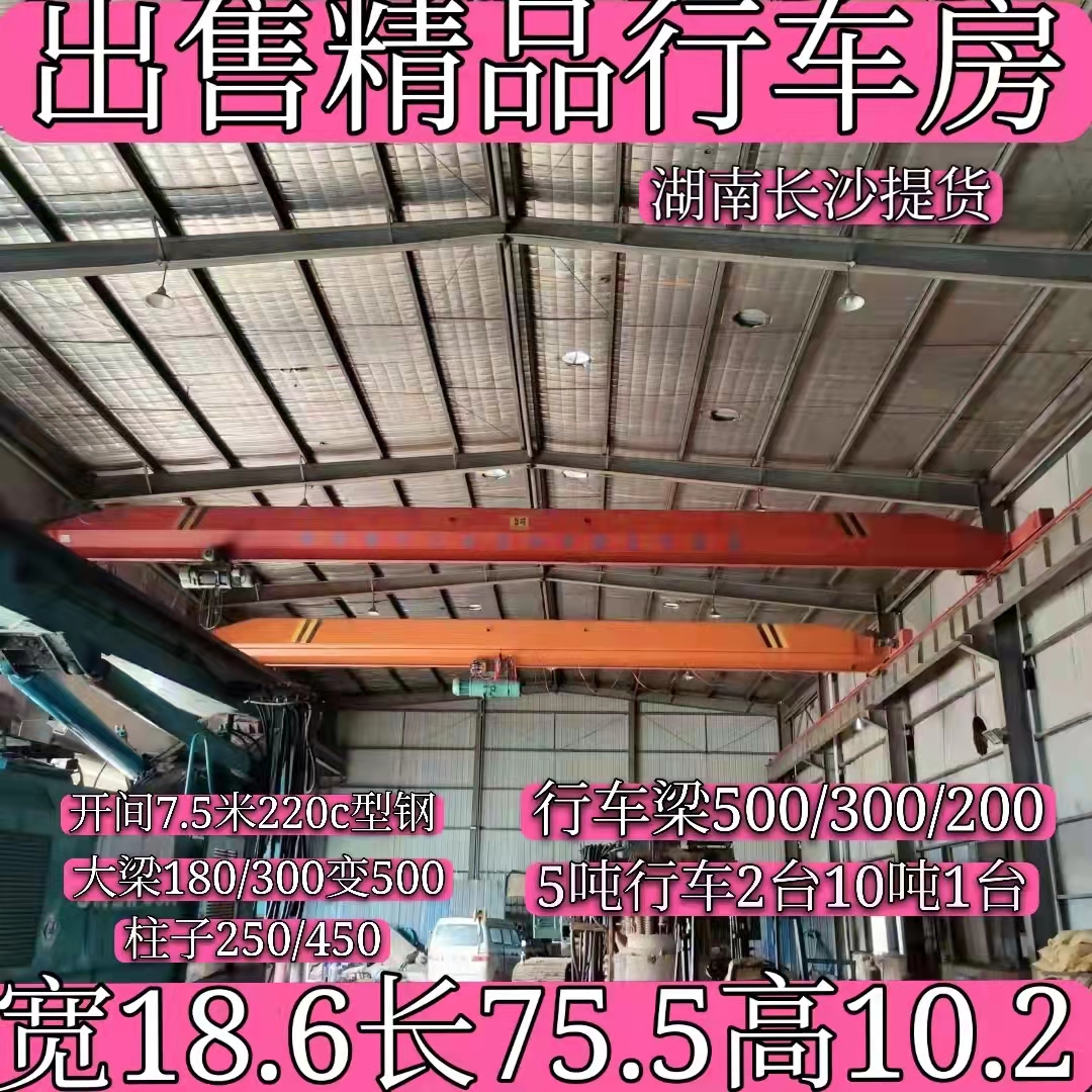 长沙二手钢结构一手货源出售