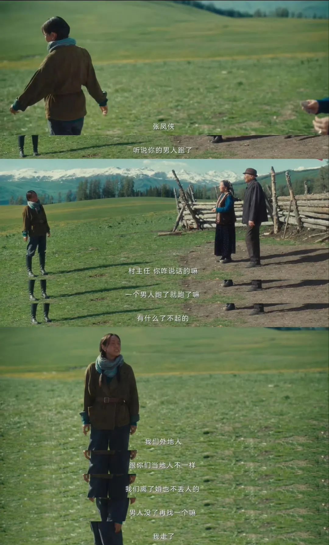 看完《我的阿勒泰》,才懂马伊琍为何是"妈妈天花板"