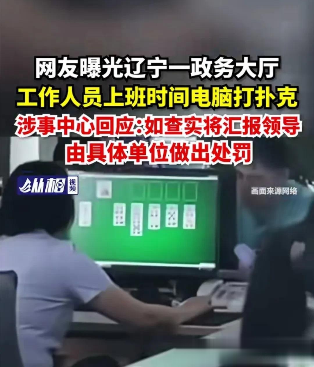 上班时间电脑网站游戏_工作时间玩电脑