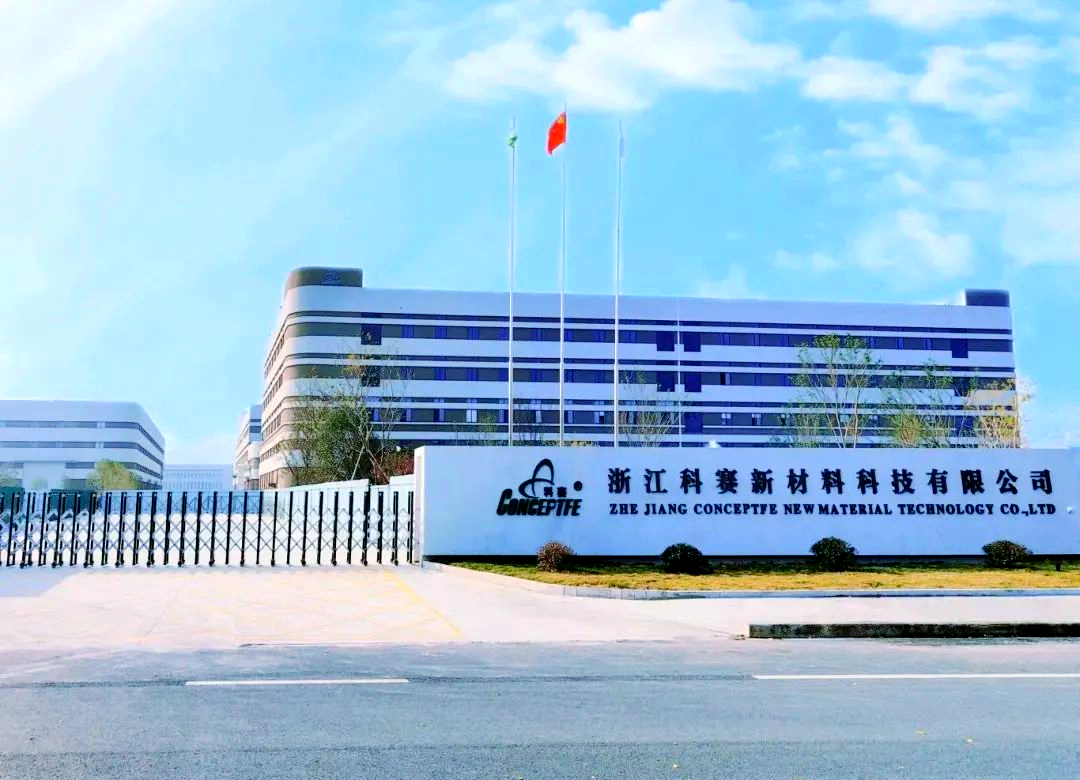 德清四家企业上榜浙江省未来工厂名单