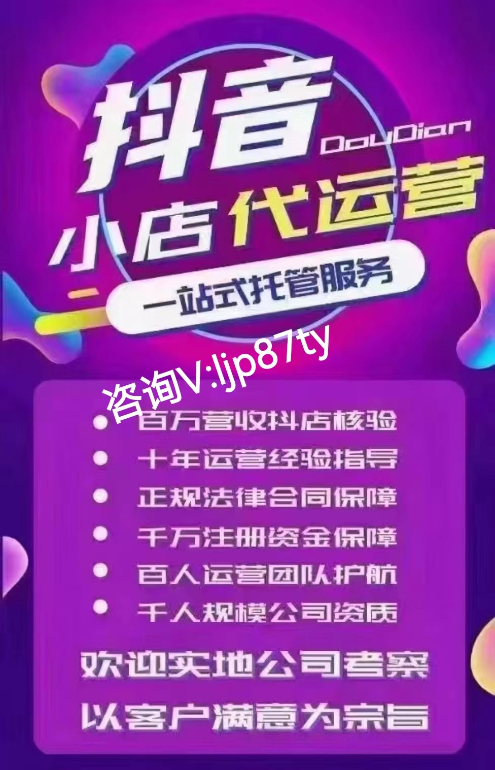 抖音的分享怎么才有效_抖音新版本怎么分享_抖音上传的怎么分享