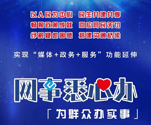 加装电梯取得开工备案