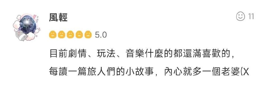 不存在产品荒网易手上藏的又一神作曝光这次要引爆日式rpg