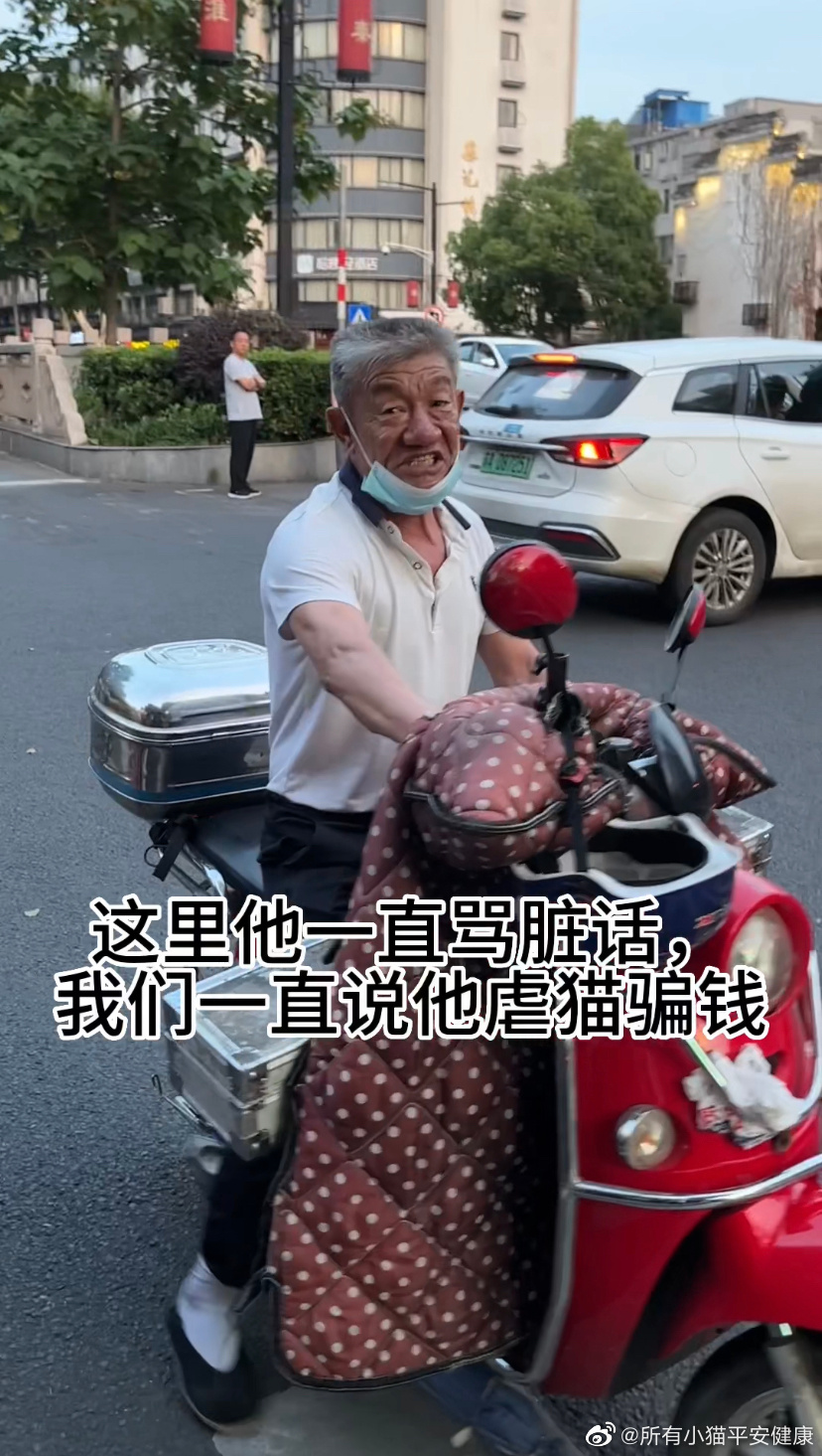 大家不要被南京新街口这个假拉二胡的虐猫骗子蒙蔽,救救这些猫