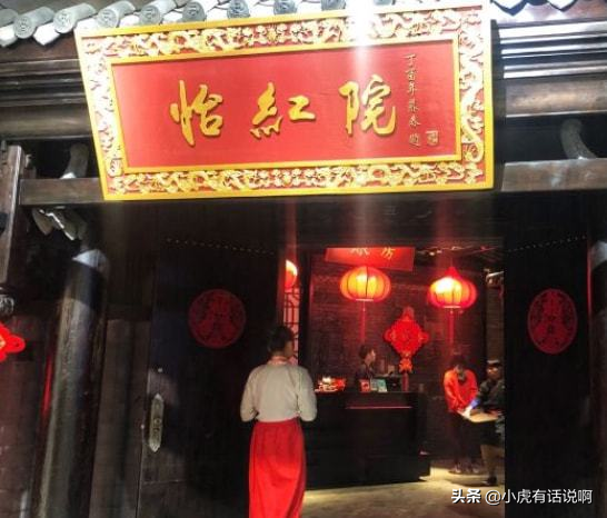 有文化还是博眼球?"怡红院"现身南宁闹市区惹争议,老板有心计