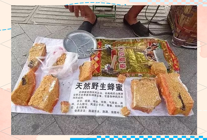 岩石蜂蜜真假鉴别(岩石蜂蜜多少钱一斤)
