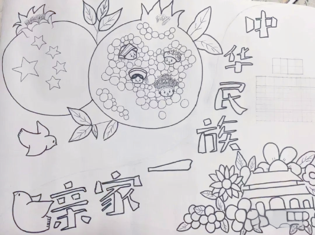 画,旨在通过视觉艺术的力量,深刻传达中华民族多元一体,和谐团结的