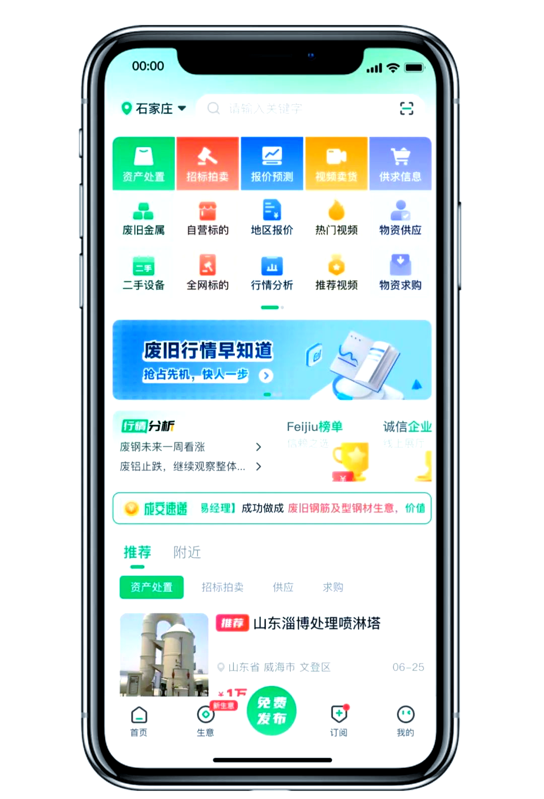 权益回收网站有哪些平台好一点 权益回收网站有哪些平台好一点