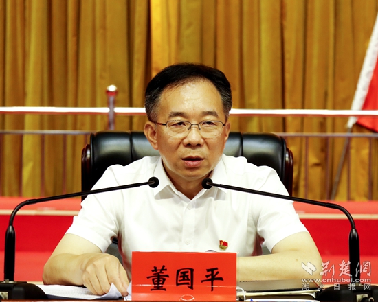 鄂城区委书记董国平:功崇惟志,业广惟勤