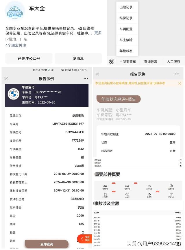 燃油车退出时间表出炉 2030后新能源车全面占领市场?