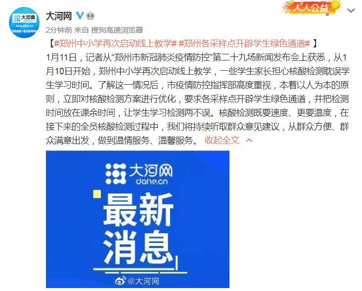 郑州搜狗权重提升案例=郑州搜狗关键词优化顾问