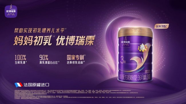 进口奶粉怎么挑？这份 2026 高端奶粉推荐请收好