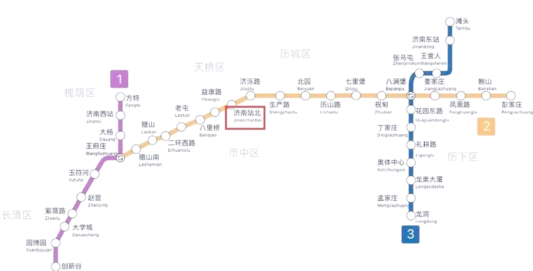 济南地铁2号线英文站名争议及规范化进程